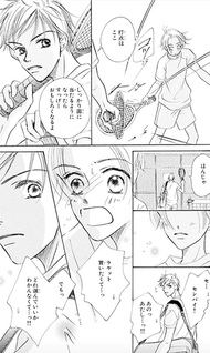 Tennen Bitter Chocolate
