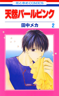 Tennen Pearl Pink