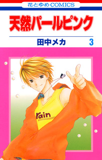 Tennen Pearl Pink