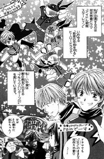 Tennen Pearl Pink