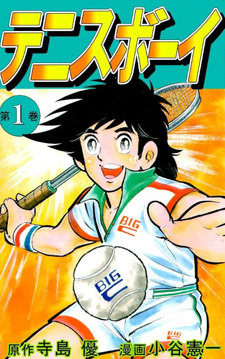 copertina