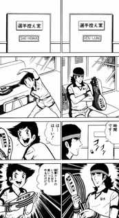 Tennis Boy