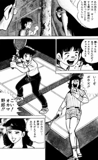 Tennis Boy