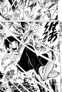 Tennis Boy