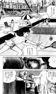 Tennis Boy