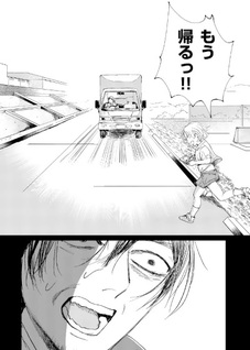Tennyo-sama ga Kaeranai