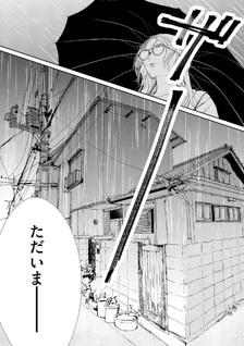 Tennyo-sama ga Kaeranai