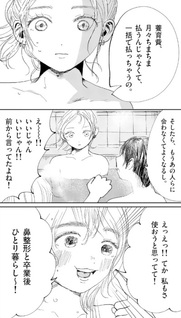 Tennyo-sama ga Kaeranai