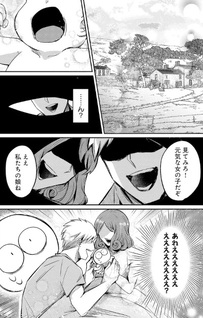 Tensai Madōgushi wa Sōki Retire Mezashite ganbarimasu