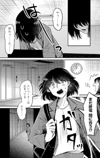 Tensai Madōgushi wa Sōki Retire Mezashite ganbarimasu
