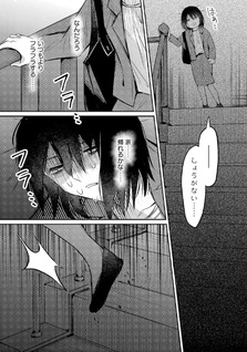 Tensai Madōgushi wa Sōki Retire Mezashite ganbarimasu