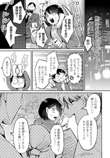 Tensai Madōgushi wa Sōki Retire Mezashite ganbarimasu