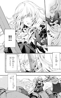 Tensei - Ankoku Kishidan Cherry Aji