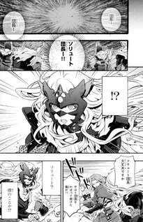 Tensei - Ankoku Kishidan Cherry Aji