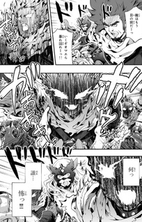 Tensei - Ankoku Kishidan Cherry Aji