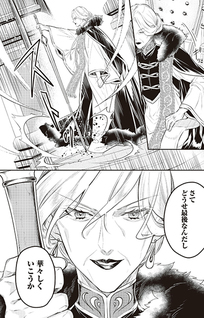Tensei Babaa wa Misugosenai! Moto Akutoku Jotei no Nishuume Life