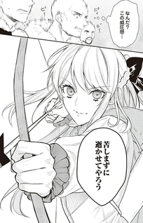 Tensei Babaa wa Misugosenai! Moto Akutoku Jotei no Nishuume Life