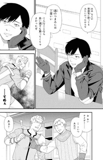 Tensei Bonjin no Eiyū Sakusei Kyōshitsu