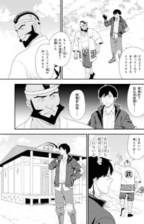 Tensei Bonjin no Eiyū Sakusei Kyōshitsu
