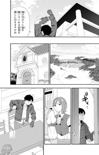 Tensei Bonjin no Eiyū Sakusei Kyōshitsu