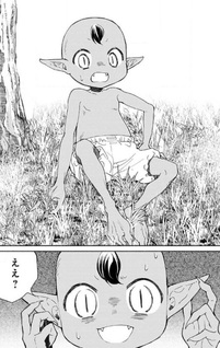 Tensei Goblin da kedo Shitsumon aru?