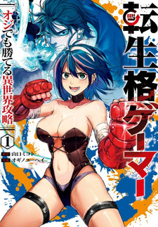 copertina
