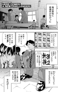 Tensei Kaku Gamer: Ōji demo Kateru Isekai Kōryaku