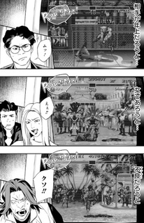 Tensei Kaku Gamer: Ōji demo Kateru Isekai Kōryaku