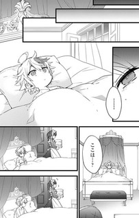 Tensei Kizoku no Isekai Boukenroku ~Jichou wo Shiranai Kamigami no Shito~