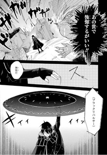 Tensei Madōō wa, Teihenshoku no Kuromajutsushi ga, Jitsu was Saikyōshoku da to Shite Iru
