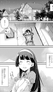 Tensei Madōō wa, Teihenshoku no Kuromajutsushi ga, Jitsu was Saikyōshoku da to Shite Iru