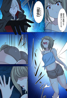 Tensei Ryoushu no Meiwaku Seigi: Eros no Gainen ga Nai Sekai de Gendai no Chishiki o Tsukattemitara