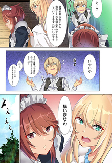 Tensei Ryoushu no Meiwaku Seigi: Eros no Gainen ga Nai Sekai de Gendai no Chishiki o Tsukattemitara