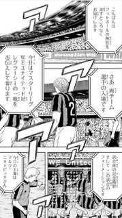 Tensei Shitara Winning Eleven datta Ken