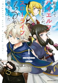 Tensei Shite High Elf ni Narimashita ga, Slow Life wa 120-nen de Akimashita