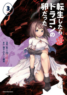 Tensei shitara Dragon no Tamago datta: Ibara no Dragon Road