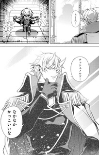 Tensei shitara Joban de shinu Chū Boss datta: Heroine Kenzoku-ka de Ikinokoru
