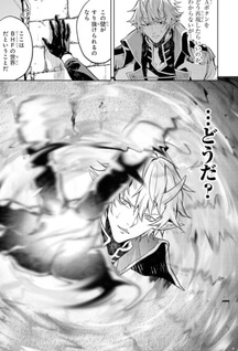 Tensei shitara Joban de shinu Chū Boss datta: Heroine Kenzoku-ka de Ikinokoru