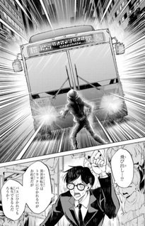 Tensei shitara Joban de shinu Chū Boss datta: Heroine Kenzoku-ka de Ikinokoru