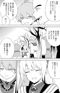 Tensekisaki wa Kita no Henkyou deshita ga Seirei no Okage de Kekkou Kaitekidesu