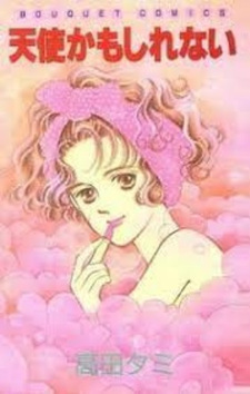 Tenshi Kamo Shirenai