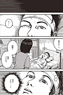 Tenshi Kokuhaku