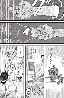 Tenshi Kokuhaku
