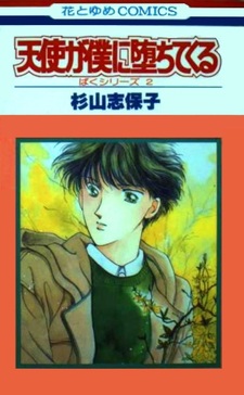 copertina