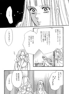 Tenshi ga Kureta Christmas