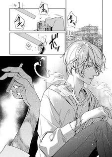 Tenshi mo Shiranai Koi