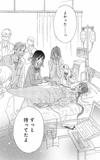 Tenshi no Keisei: 16-nengo Mezameta Watashi