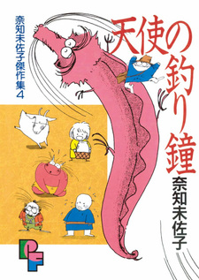 copertina