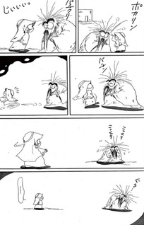 Tenshi no Tsurigane