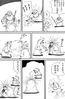 Tenshi no Tsurigane
